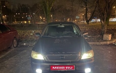 Opel Astra F, 2000 год, 145 000 рублей, 1 фотография