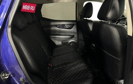 Nissan Qashqai, 2015 год, 1 227 000 рублей, 13 фотография