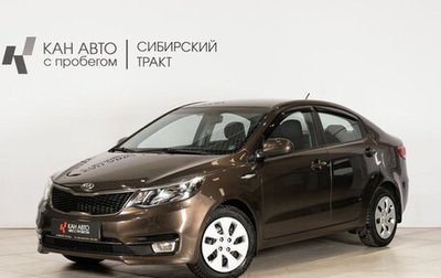 KIA Rio III рестайлинг, 2016 год, 950 000 рублей, 1 фотография