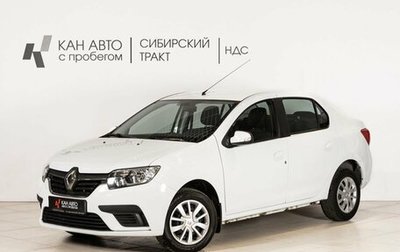 Renault Logan II, 2021 год, 1 087 200 рублей, 1 фотография