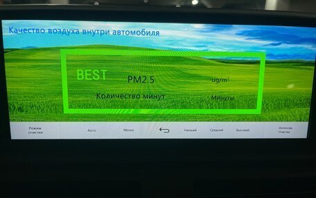 BMW X5, 2013 год, 2 595 000 рублей, 13 фотография