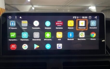 BMW X5, 2013 год, 2 595 000 рублей, 11 фотография