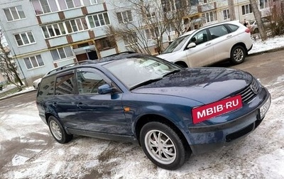 Volkswagen Passat B5+ рестайлинг, 2000 год, 293 000 рублей, 1 фотография