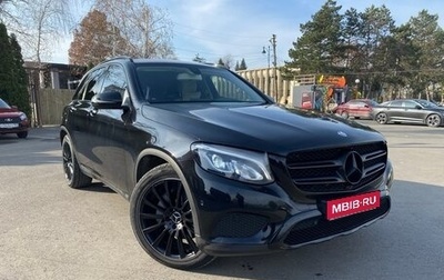 Mercedes-Benz GLC, 2015 год, 3 150 000 рублей, 1 фотография