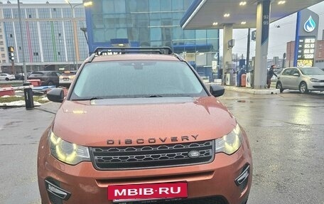 Land Rover Discovery Sport I рестайлинг, 2017 год, 3 000 000 рублей, 3 фотография