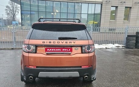 Land Rover Discovery Sport I рестайлинг, 2017 год, 3 000 000 рублей, 5 фотография