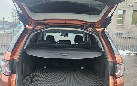 Land Rover Discovery Sport I рестайлинг, 2017 год, 3 000 000 рублей, 18 фотография