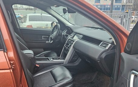 Land Rover Discovery Sport I рестайлинг, 2017 год, 3 000 000 рублей, 8 фотография