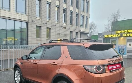 Land Rover Discovery Sport I рестайлинг, 2017 год, 3 000 000 рублей, 6 фотография
