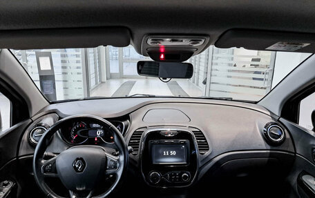 Renault Kaptur I рестайлинг, 2017 год, 1 406 000 рублей, 14 фотография