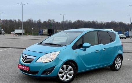 Opel Meriva, 2011 год, 495 000 рублей, 1 фотография