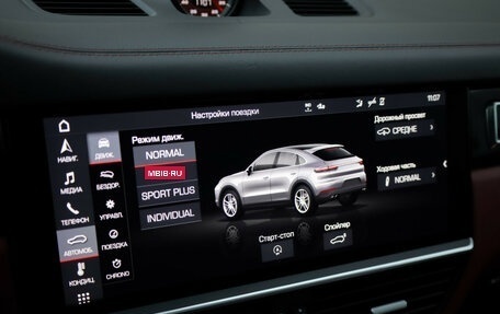 Porsche Cayenne III, 2019 год, 6 999 000 рублей, 21 фотография