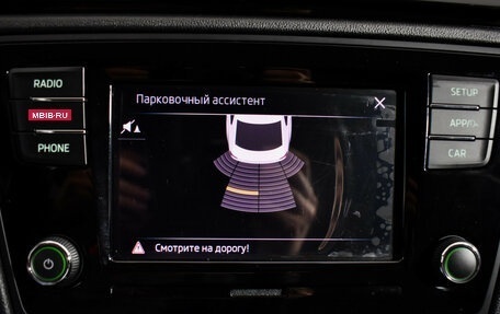 Skoda Rapid I, 2018 год, 1 650 000 рублей, 16 фотография