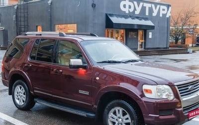 Ford Explorer IV, 2008 год, 845 000 рублей, 1 фотография
