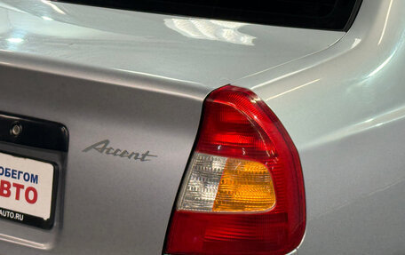 Hyundai Accent II, 2007 год, 331 000 рублей, 3 фотография