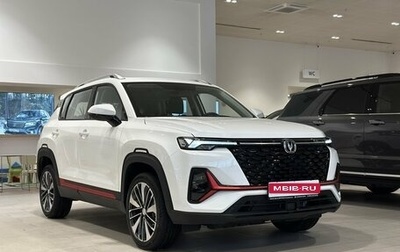 Changan CS35 Plus, 2025 год, 2 845 751 рублей, 1 фотография