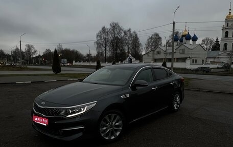 KIA Optima IV, 2016 год, 1 350 000 рублей, 1 фотография