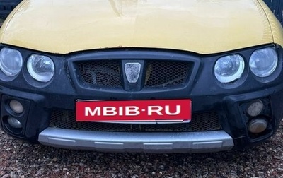 Land Rover 25, 2004 год, 280 000 рублей, 1 фотография