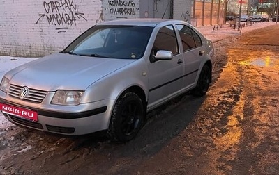 Volkswagen Bora, 1999 год, 250 000 рублей, 1 фотография