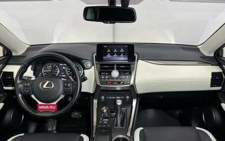 Lexus NX I, 2020 год, 3 899 000 рублей, 16 фотография