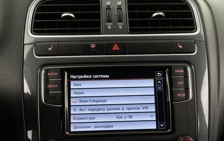 Volkswagen Polo VI (EU Market), 2019 год, 1 427 077 рублей, 22 фотография