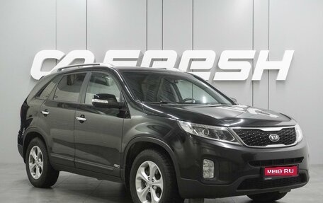 KIA Sorento II рестайлинг, 2020 год, 1 889 000 рублей, 1 фотография