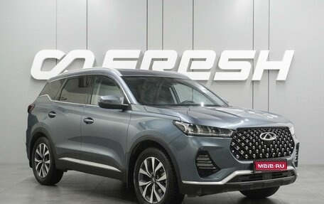 Chery Tiggo 7 Pro, 2021 год, 1 699 000 рублей, 1 фотография
