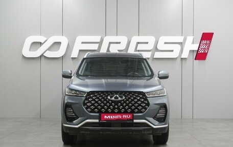 Chery Tiggo 7 Pro, 2021 год, 1 699 000 рублей, 3 фотография