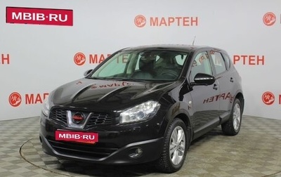 Nissan Qashqai, 2013 год, 1 352 000 рублей, 1 фотография