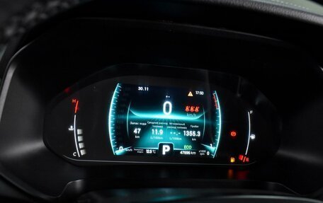 Chery Tiggo 7 Pro, 2021 год, 1 699 000 рублей, 21 фотография