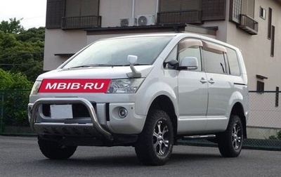 Mitsubishi Delica D:5 I, 2018 год, 1 998 000 рублей, 1 фотография