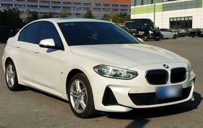 BMW 1 серия, 2021 год, 2 020 003 рублей, 1 фотография