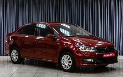 Volkswagen Polo VI (EU Market), 2018 год, 1 169 000 рублей, 1 фотография