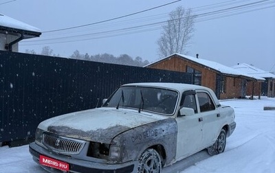 ГАЗ 3110 «Волга», 1997 год, 130 000 рублей, 1 фотография