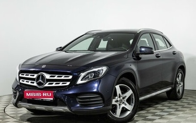 Mercedes-Benz GLA, 2017 год, 2 399 000 рублей, 1 фотография