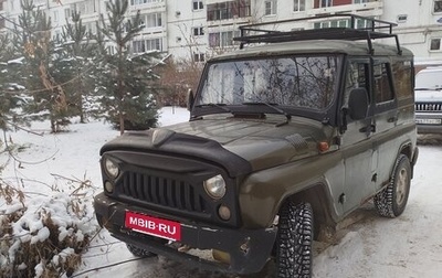 ЛуАЗ Hunter, 2004 год, 550 000 рублей, 1 фотография