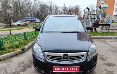 Opel Zafira B, 2012 год, 750 000 рублей, 1 фотография
