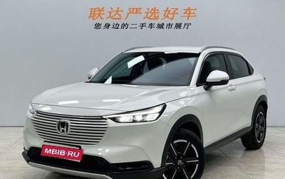 Honda Vezel, 2025 год, 2 250 000 рублей, 1 фотография