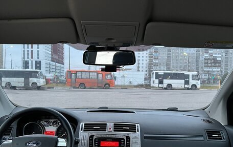 Ford Kuga III, 2012 год, 1 250 000 рублей, 20 фотография