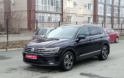 Volkswagen Tiguan II, 2017 год, 2 450 000 рублей, 1 фотография