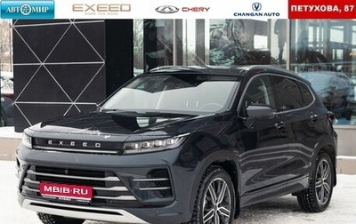 CheryExeed LX, 2022 год, 2 100 000 рублей, 1 фотография