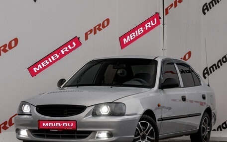 Hyundai Accent II, 2008 год, 450 000 рублей, 1 фотография