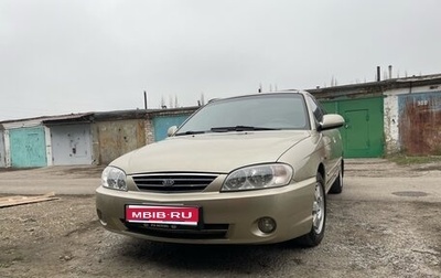 KIA Spectra II (LD), 2007 год, 380 000 рублей, 1 фотография