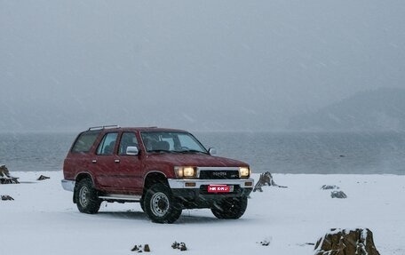 Toyota 4Runner III, 1991 год, 950 000 рублей, 1 фотография