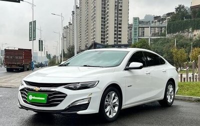 Chevrolet Malibu IX, 2022 год, 1 430 000 рублей, 1 фотография