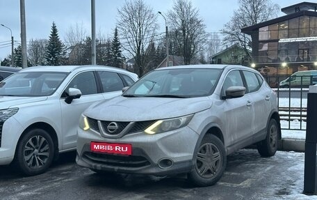 Nissan Qashqai, 2017 год, 1 449 000 рублей, 1 фотография