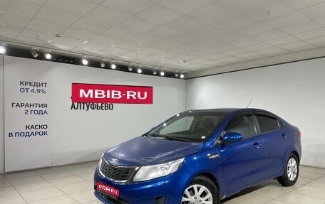 KIA Rio III рестайлинг, 2012 год, 599 000 рублей, 1 фотография