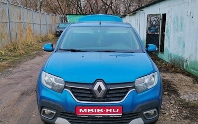 Renault Logan II, 2020 год, 1 450 000 рублей, 1 фотография