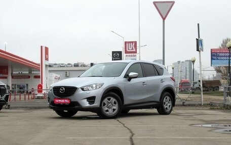 Mazda CX-5 II, 2015 год, 1 540 000 рублей, 1 фотография