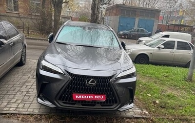 Lexus NX, 2021 год, 5 400 000 рублей, 1 фотография